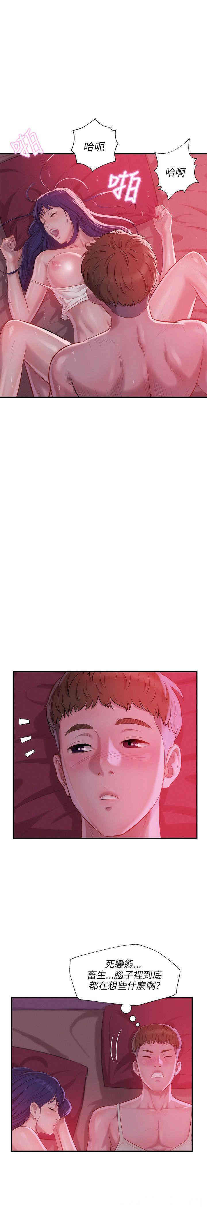 韩国漫画新生淫乱日记(后生可畏)韩漫_新生淫乱日记(后生可畏)-第27话在线免费阅读-韩国漫画-第24张图片