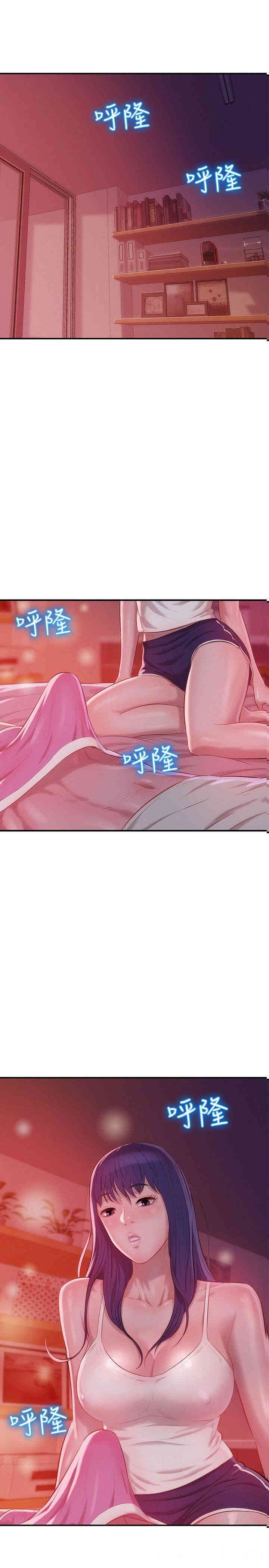韩国漫画新生淫乱日记(后生可畏)韩漫_新生淫乱日记(后生可畏)-第28话在线免费阅读-韩国漫画-第1张图片