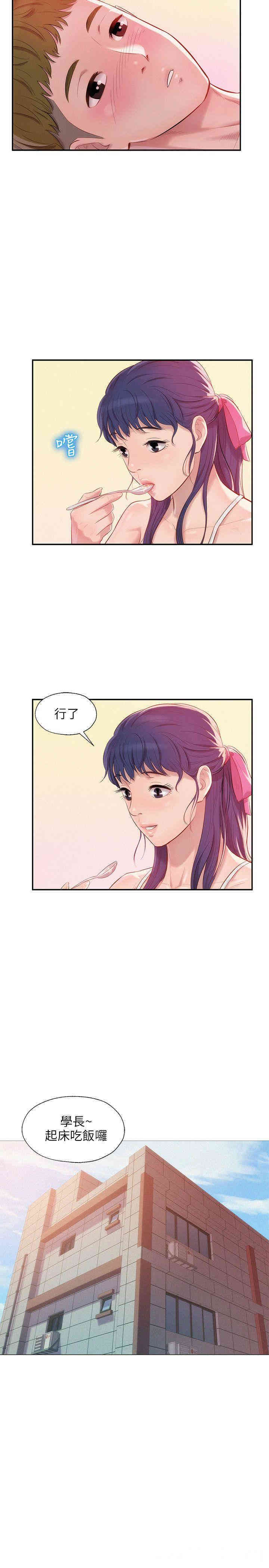 韩国漫画新生淫乱日记(后生可畏)韩漫_新生淫乱日记(后生可畏)-第28话在线免费阅读-韩国漫画-第5张图片