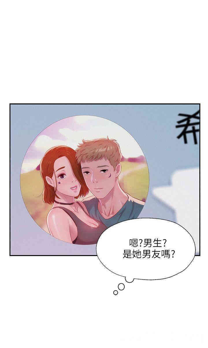 韩国漫画新生淫乱日记(后生可畏)韩漫_新生淫乱日记(后生可畏)-第28话在线免费阅读-韩国漫画-第9张图片