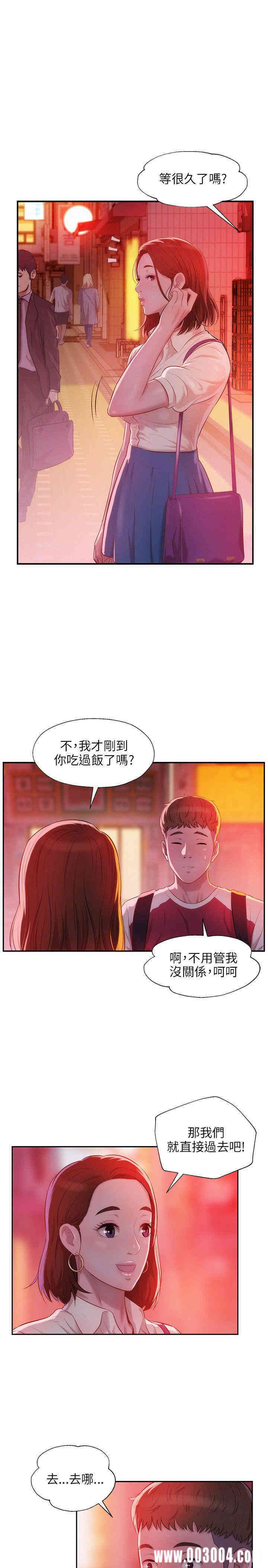韩国漫画新生淫乱日记(后生可畏)韩漫_新生淫乱日记(后生可畏)-第28话在线免费阅读-韩国漫画-第11张图片