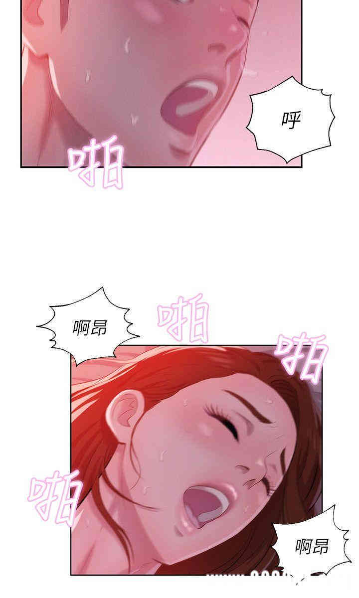 韩国漫画新生淫乱日记(后生可畏)韩漫_新生淫乱日记(后生可畏)-第28话在线免费阅读-韩国漫画-第21张图片