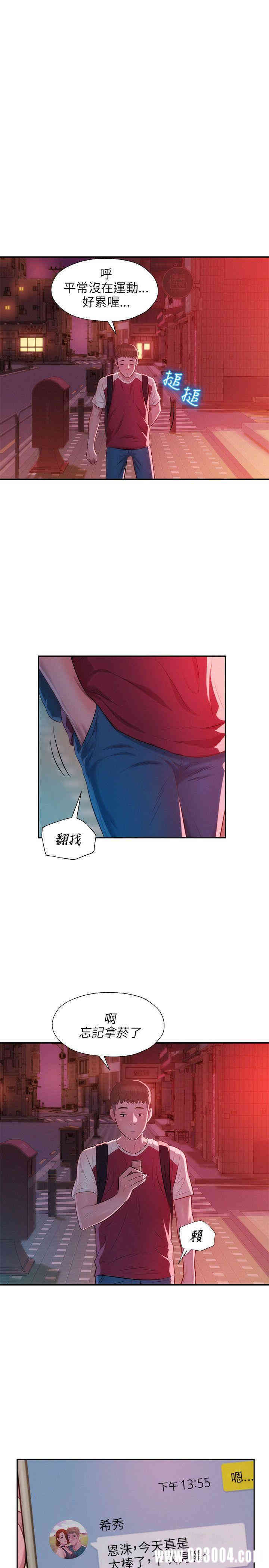 韩国漫画新生淫乱日记(后生可畏)韩漫_新生淫乱日记(后生可畏)-第28话在线免费阅读-韩国漫画-第23张图片