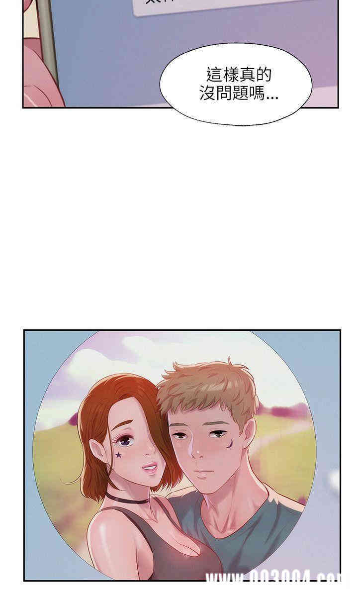 韩国漫画新生淫乱日记(后生可畏)韩漫_新生淫乱日记(后生可畏)-第28话在线免费阅读-韩国漫画-第24张图片