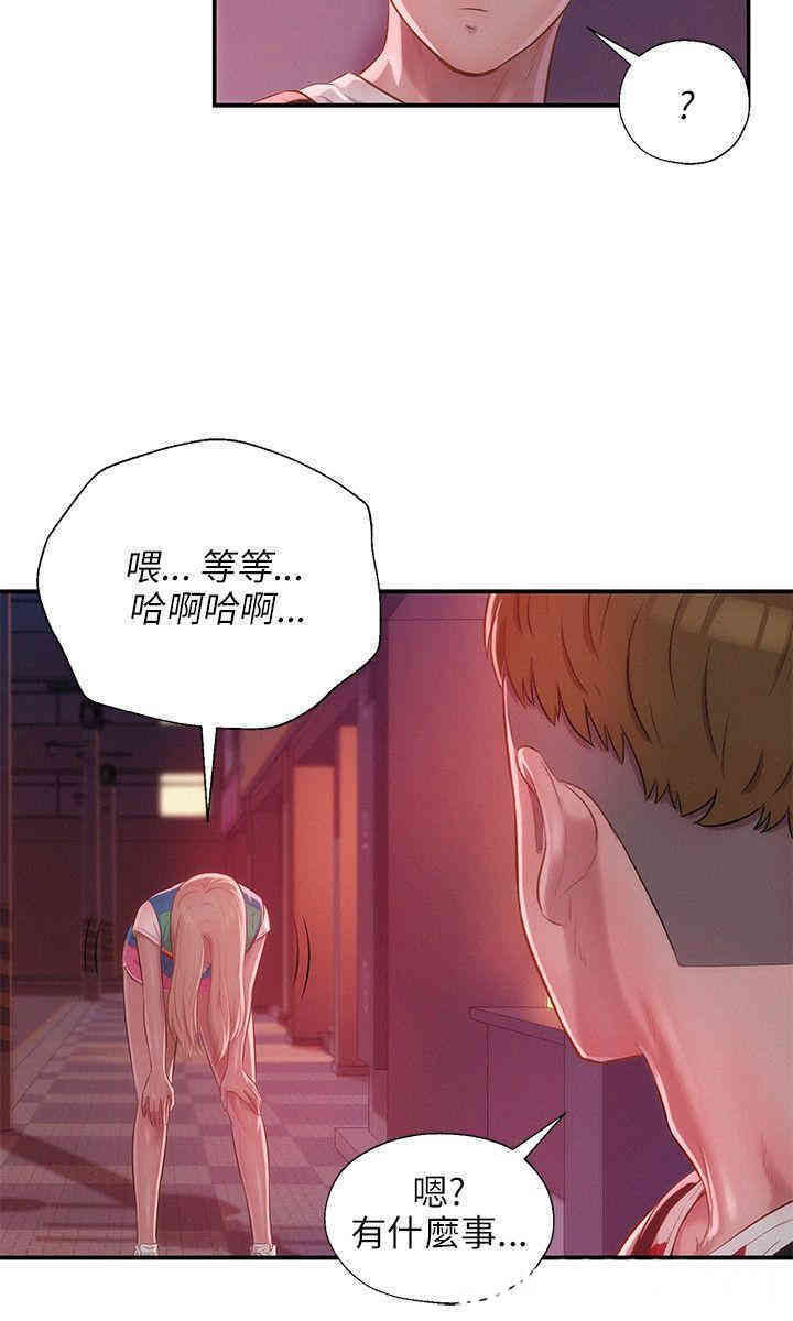 韩国漫画新生淫乱日记(后生可畏)韩漫_新生淫乱日记(后生可畏)-第29话在线免费阅读-韩国漫画-第6张图片