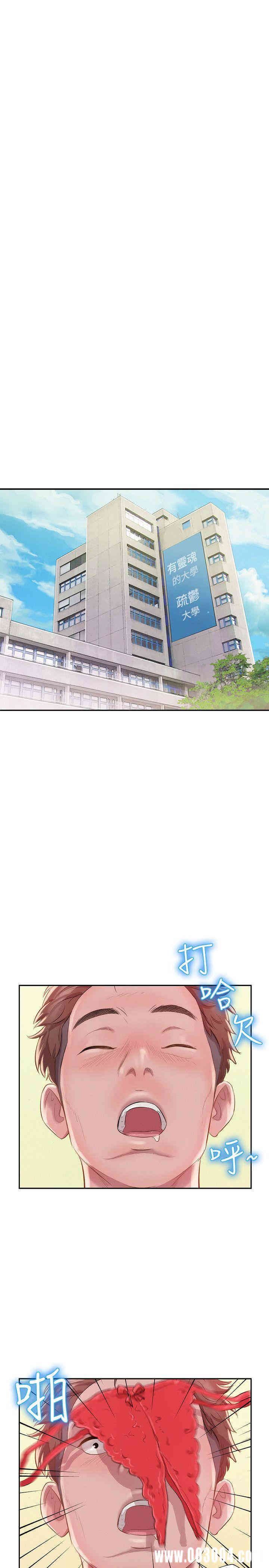 韩国漫画新生淫乱日记(后生可畏)韩漫_新生淫乱日记(后生可畏)-第29话在线免费阅读-韩国漫画-第23张图片