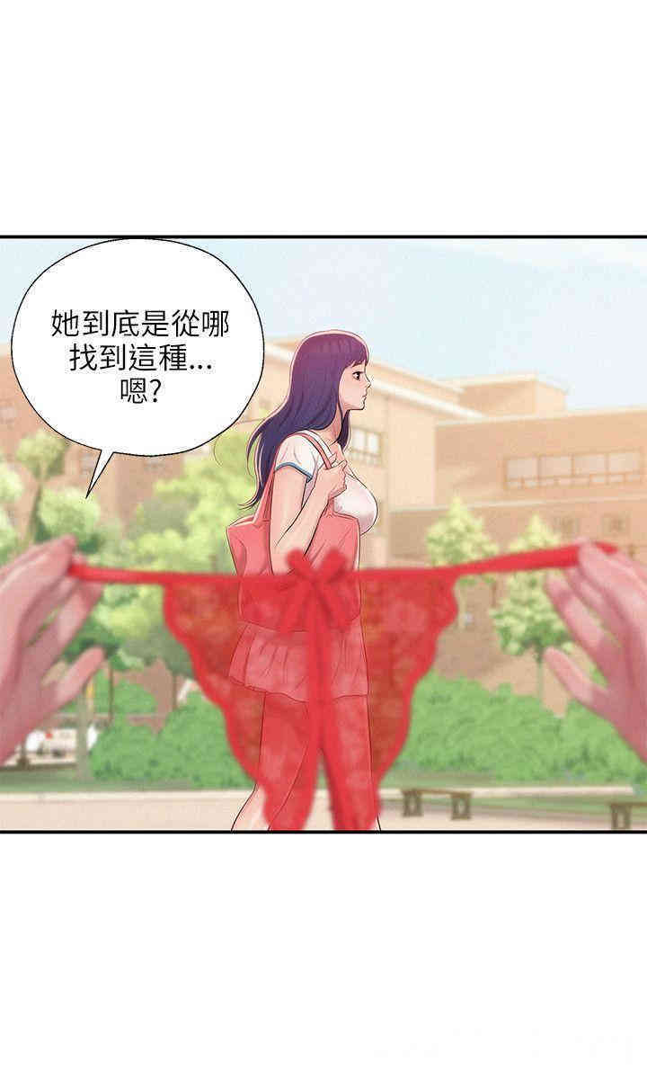 韩国漫画新生淫乱日记(后生可畏)韩漫_新生淫乱日记(后生可畏)-第29话在线免费阅读-韩国漫画-第27张图片