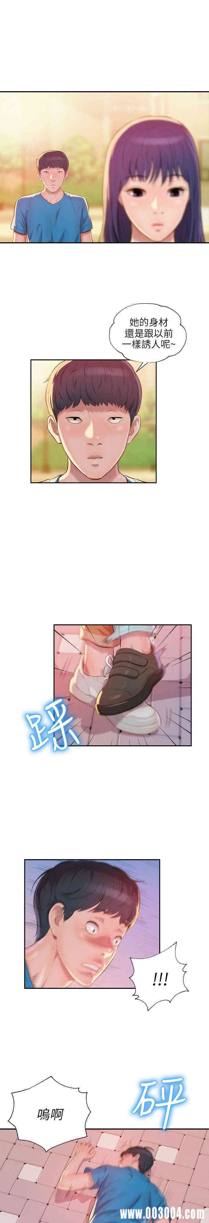 韩国漫画新生淫乱日记(后生可畏)韩漫_新生淫乱日记(后生可畏)-第30话在线免费阅读-韩国漫画-第3张图片