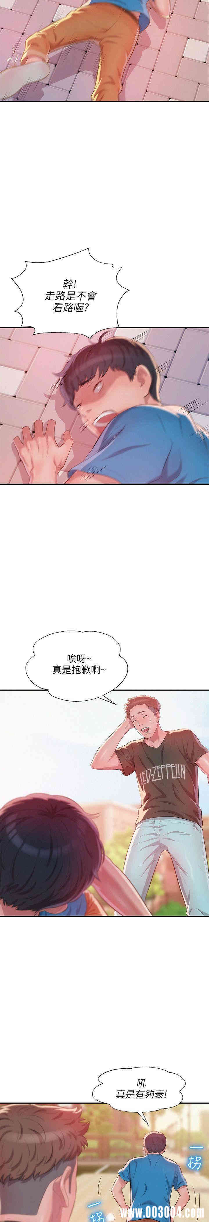 韩国漫画新生淫乱日记(后生可畏)韩漫_新生淫乱日记(后生可畏)-第30话在线免费阅读-韩国漫画-第4张图片