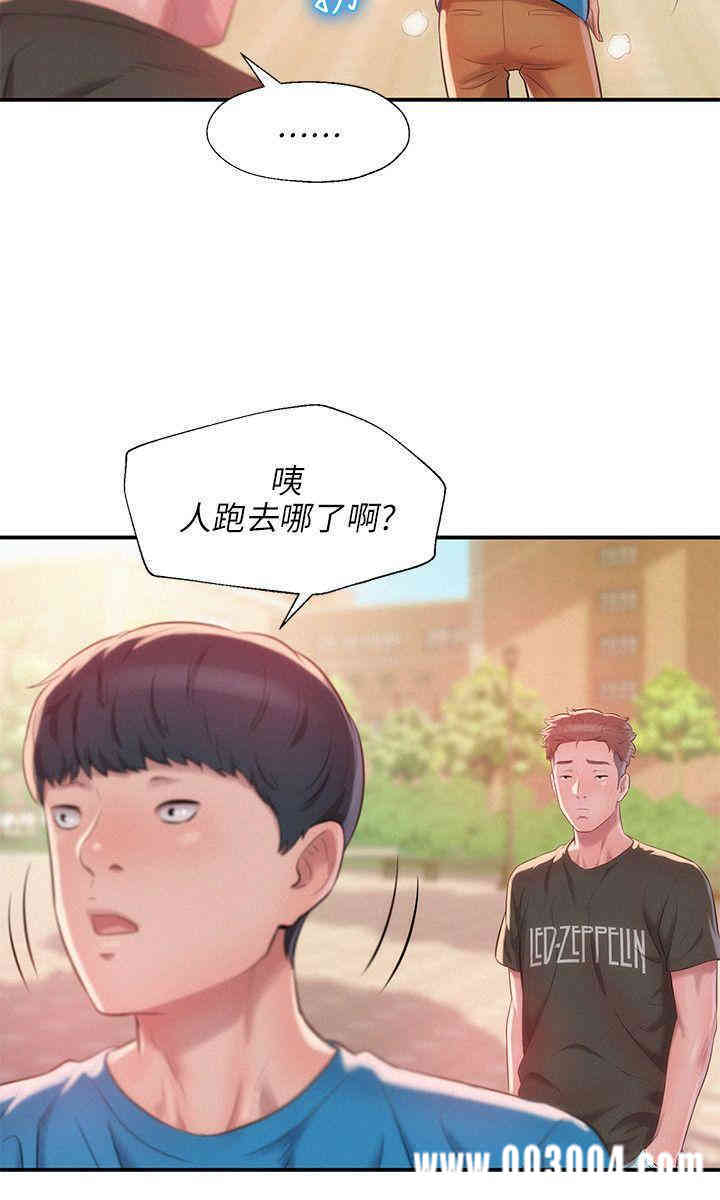 韩国漫画新生淫乱日记(后生可畏)韩漫_新生淫乱日记(后生可畏)-第30话在线免费阅读-韩国漫画-第5张图片