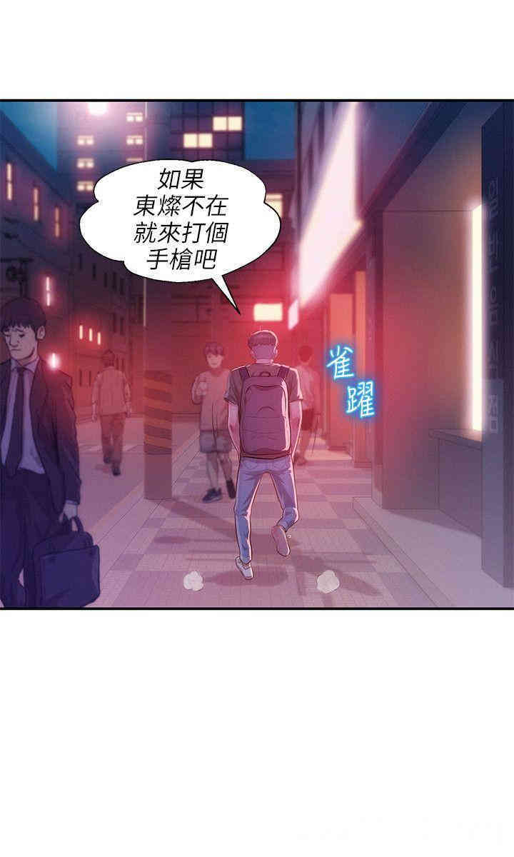 韩国漫画新生淫乱日记(后生可畏)韩漫_新生淫乱日记(后生可畏)-第30话在线免费阅读-韩国漫画-第11张图片