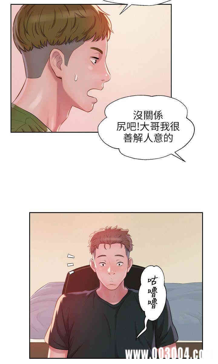 韩国漫画新生淫乱日记(后生可畏)韩漫_新生淫乱日记(后生可畏)-第30话在线免费阅读-韩国漫画-第14张图片
