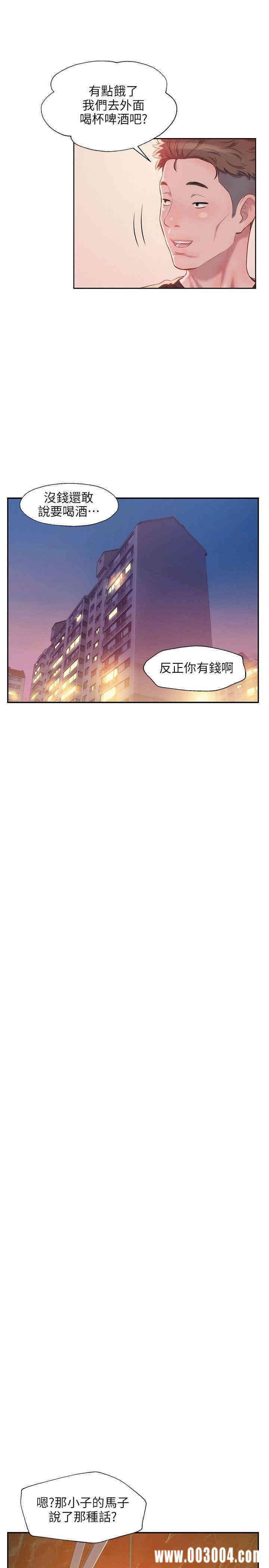 韩国漫画新生淫乱日记(后生可畏)韩漫_新生淫乱日记(后生可畏)-第30话在线免费阅读-韩国漫画-第15张图片