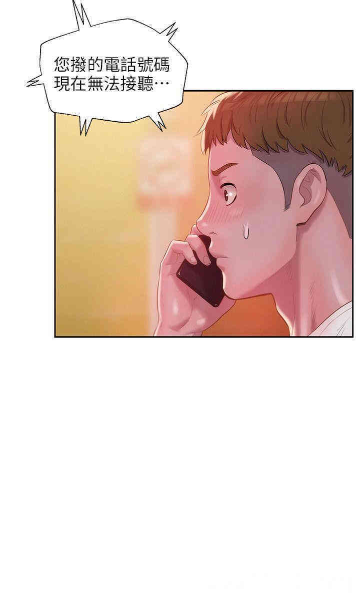 韩国漫画新生淫乱日记(后生可畏)韩漫_新生淫乱日记(后生可畏)-第30话在线免费阅读-韩国漫画-第20张图片
