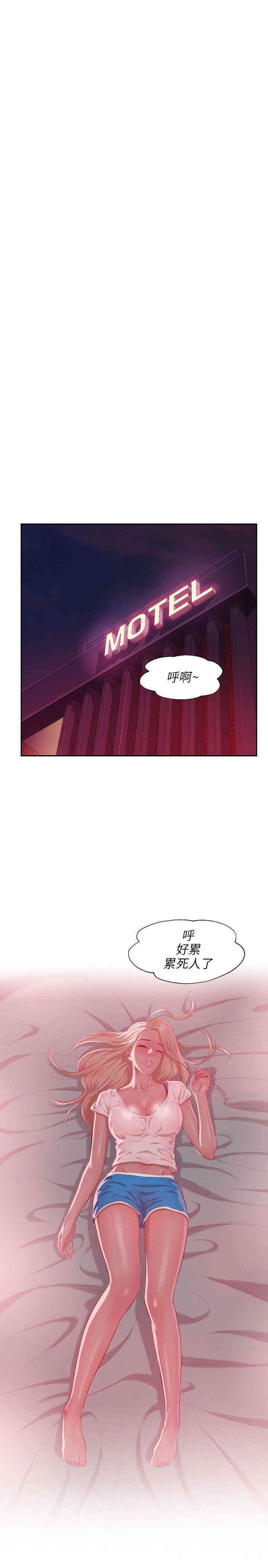 韩国漫画新生淫乱日记(后生可畏)韩漫_新生淫乱日记(后生可畏)-第31话在线免费阅读-韩国漫画-第19张图片