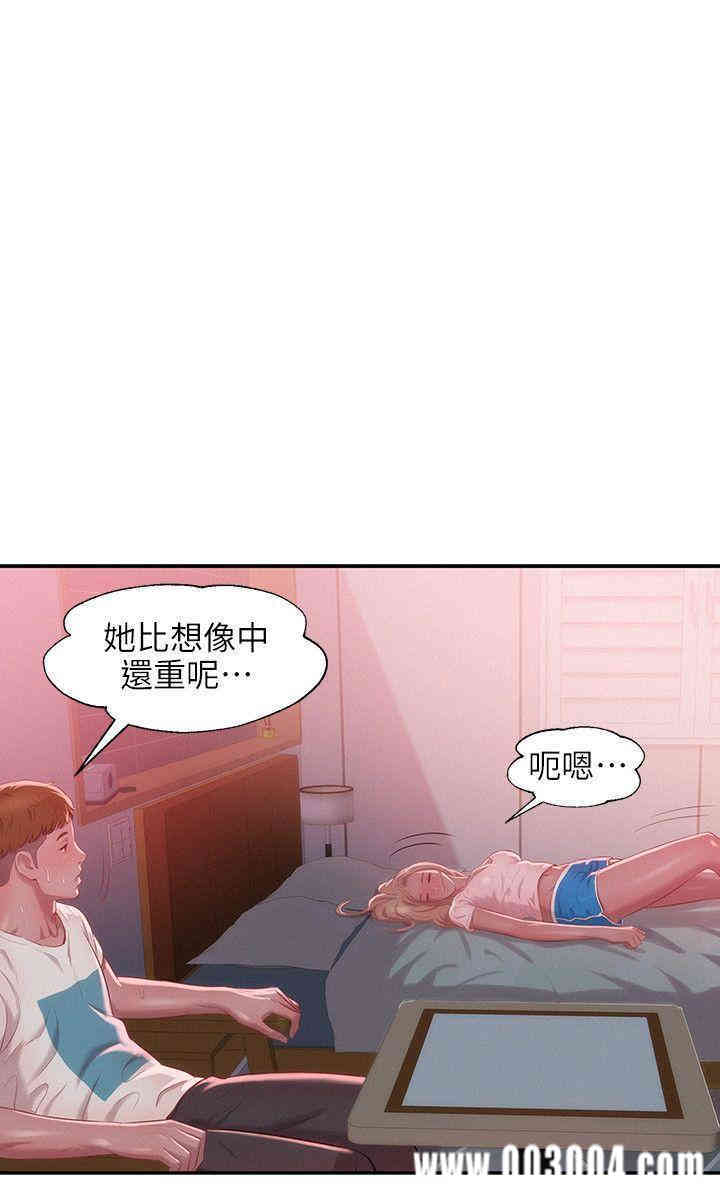 韩国漫画新生淫乱日记(后生可畏)韩漫_新生淫乱日记(后生可畏)-第31话在线免费阅读-韩国漫画-第20张图片