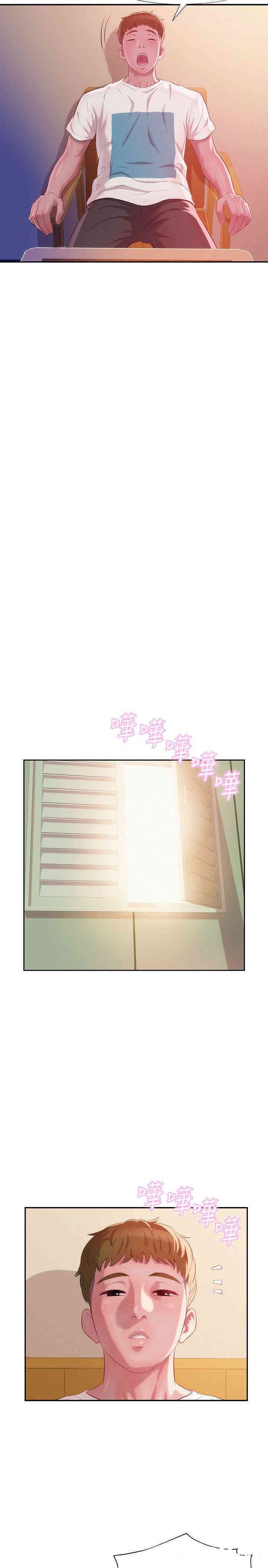 韩国漫画新生淫乱日记(后生可畏)韩漫_新生淫乱日记(后生可畏)-第31话在线免费阅读-韩国漫画-第22张图片