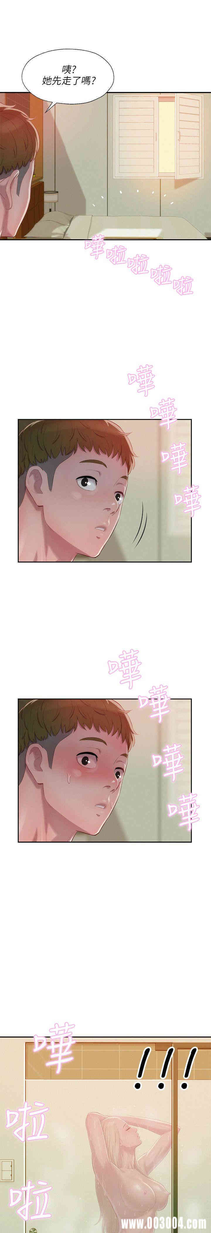 韩国漫画新生淫乱日记(后生可畏)韩漫_新生淫乱日记(后生可畏)-第31话在线免费阅读-韩国漫画-第24张图片