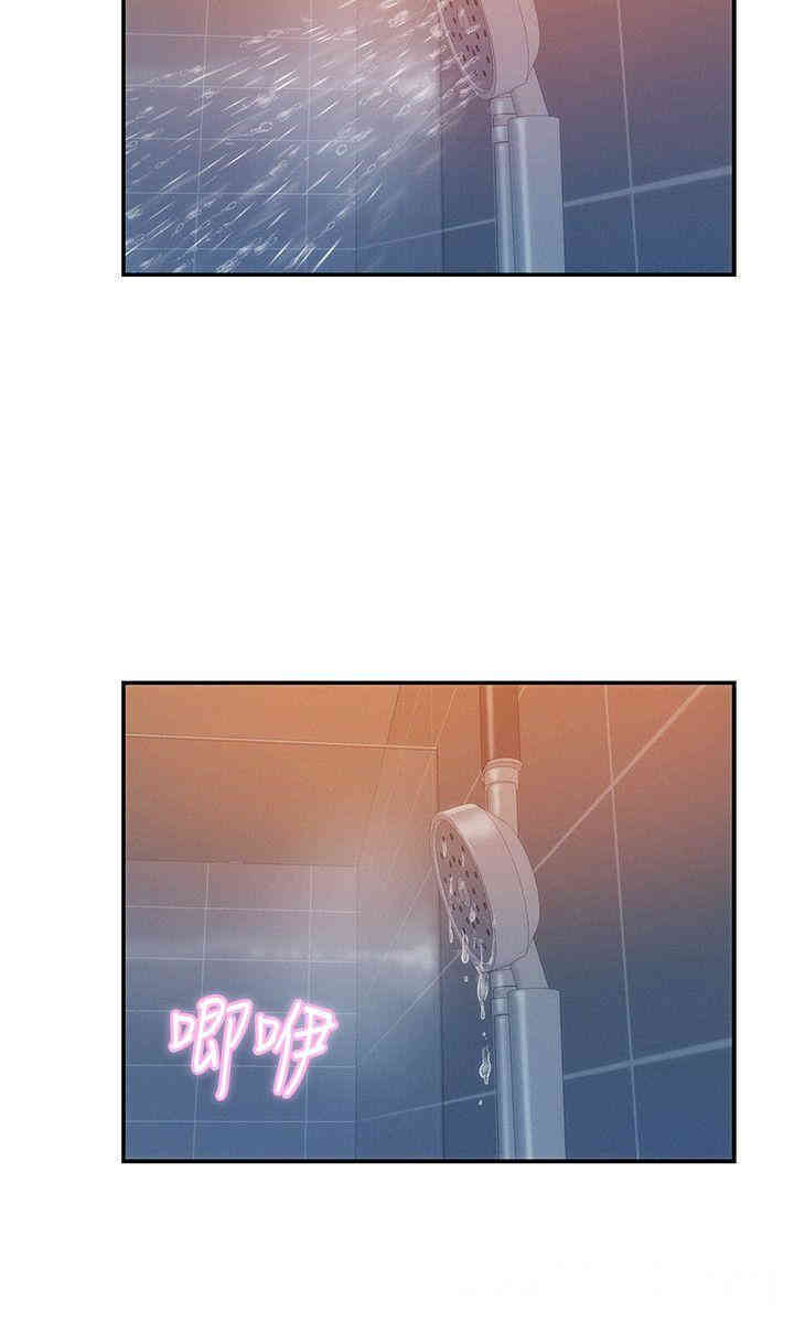 韩国漫画新生淫乱日记(后生可畏)韩漫_新生淫乱日记(后生可畏)-第31话在线免费阅读-韩国漫画-第26张图片