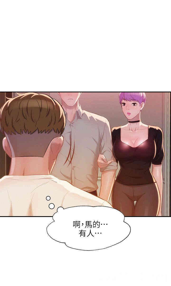 韩国漫画新生淫乱日记(后生可畏)韩漫_新生淫乱日记(后生可畏)-第31话在线免费阅读-韩国漫画-第29张图片