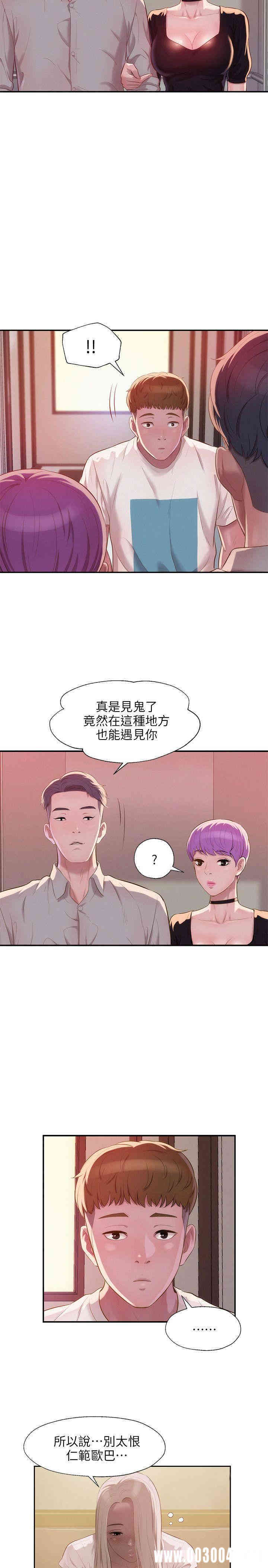 韩国漫画新生淫乱日记(后生可畏)韩漫_新生淫乱日记(后生可畏)-第32话在线免费阅读-韩国漫画-第2张图片