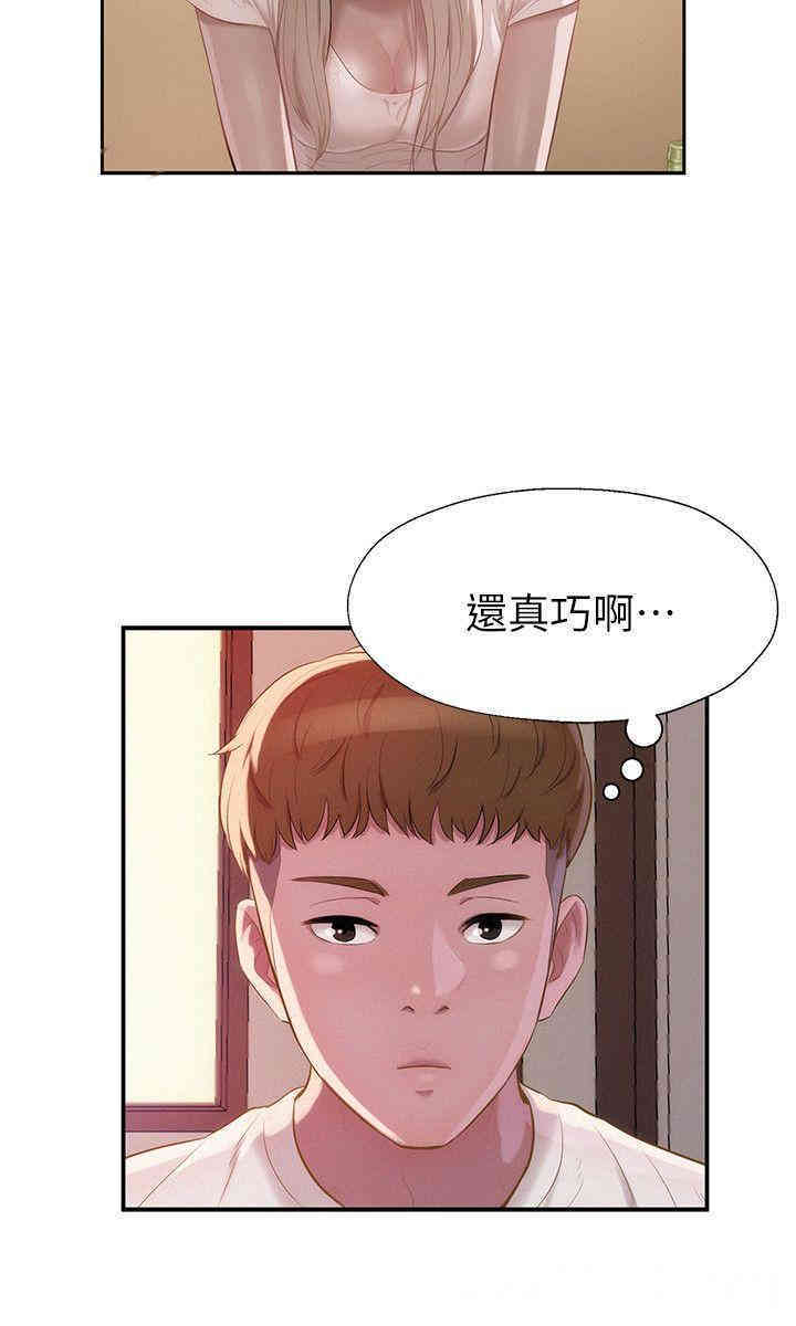 韩国漫画新生淫乱日记(后生可畏)韩漫_新生淫乱日记(后生可畏)-第32话在线免费阅读-韩国漫画-第3张图片