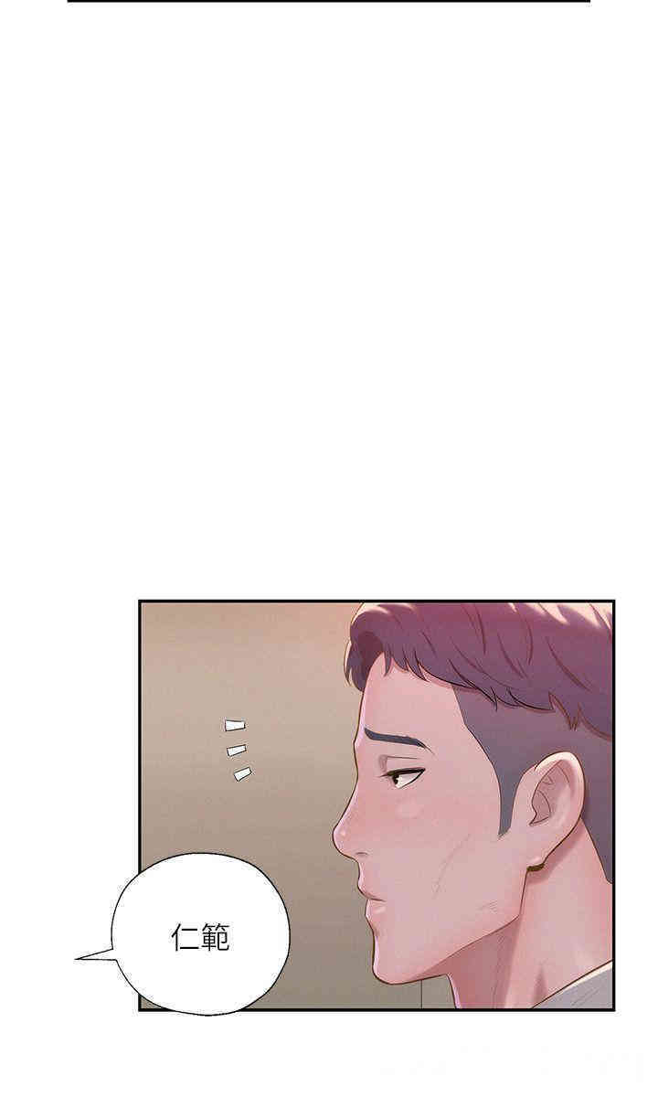 韩国漫画新生淫乱日记(后生可畏)韩漫_新生淫乱日记(后生可畏)-第32话在线免费阅读-韩国漫画-第6张图片