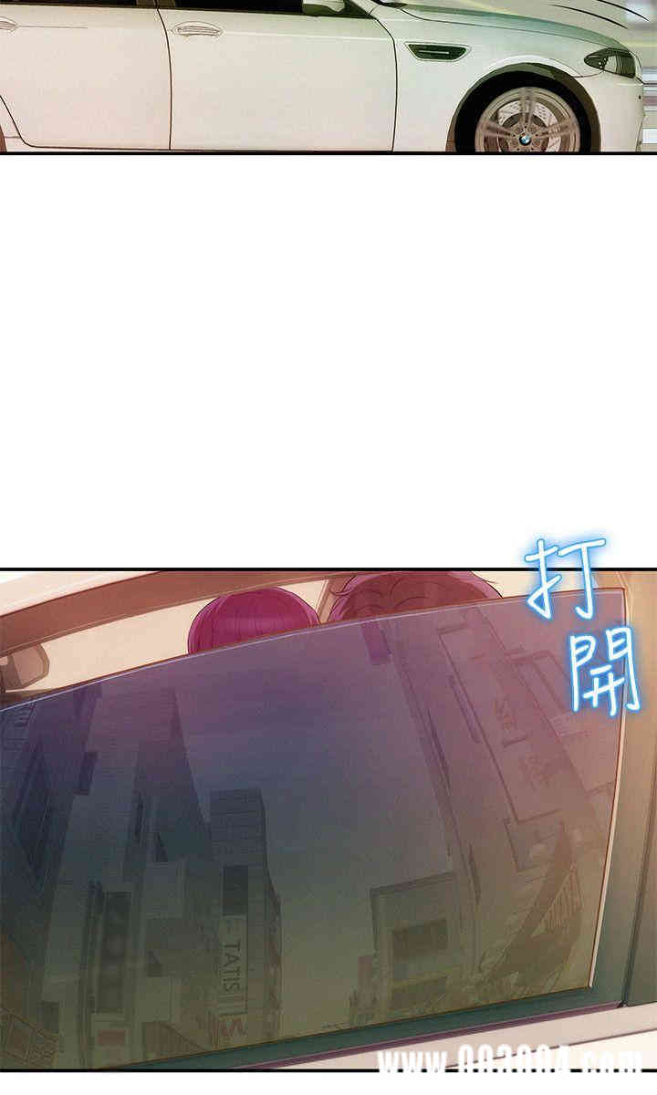 韩国漫画新生淫乱日记(后生可畏)韩漫_新生淫乱日记(后生可畏)-第32话在线免费阅读-韩国漫画-第9张图片