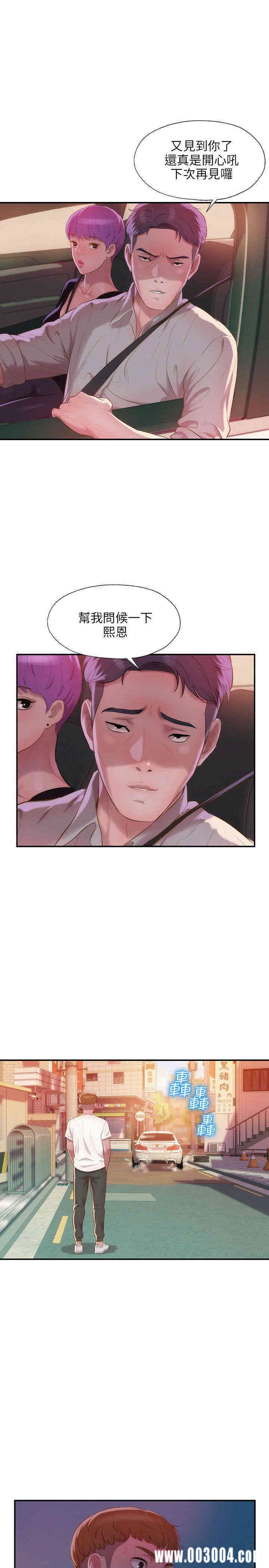 韩国漫画新生淫乱日记(后生可畏)韩漫_新生淫乱日记(后生可畏)-第32话在线免费阅读-韩国漫画-第10张图片