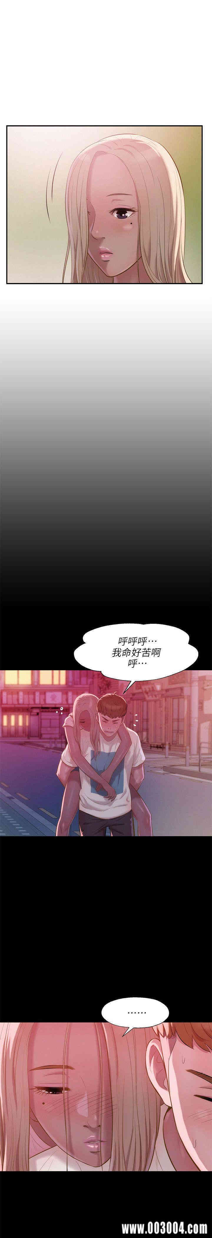 韩国漫画新生淫乱日记(后生可畏)韩漫_新生淫乱日记(后生可畏)-第32话在线免费阅读-韩国漫画-第13张图片