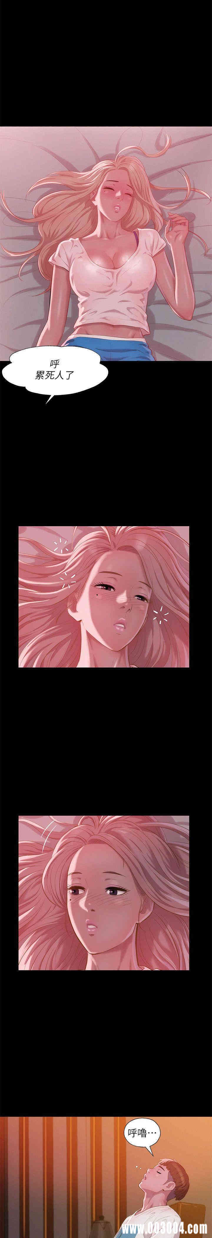 韩国漫画新生淫乱日记(后生可畏)韩漫_新生淫乱日记(后生可畏)-第32话在线免费阅读-韩国漫画-第14张图片