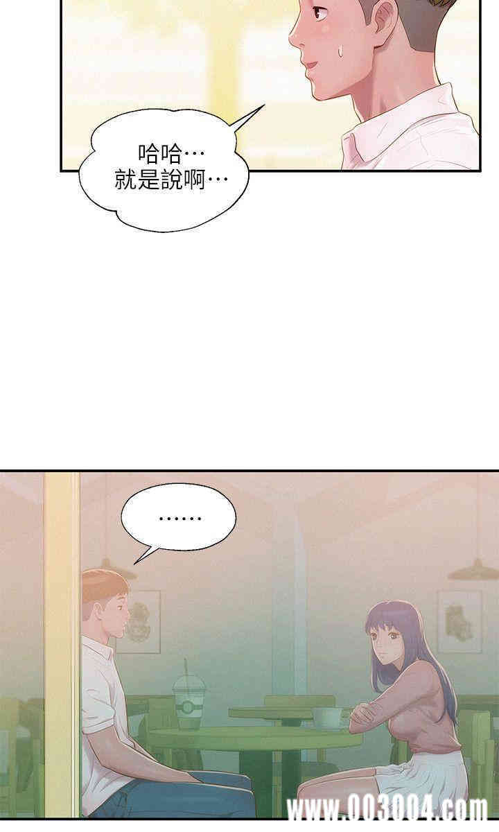 韩国漫画新生淫乱日记(后生可畏)韩漫_新生淫乱日记(后生可畏)-第32话在线免费阅读-韩国漫画-第18张图片