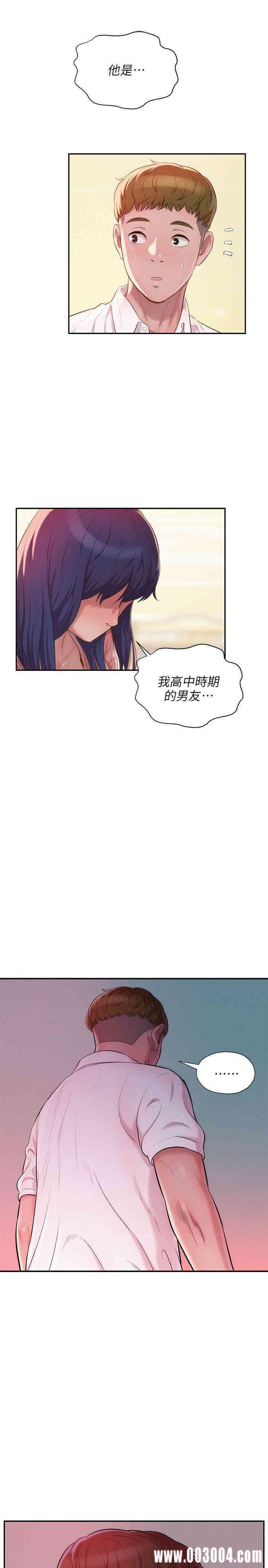 韩国漫画新生淫乱日记(后生可畏)韩漫_新生淫乱日记(后生可畏)-第32话在线免费阅读-韩国漫画-第22张图片