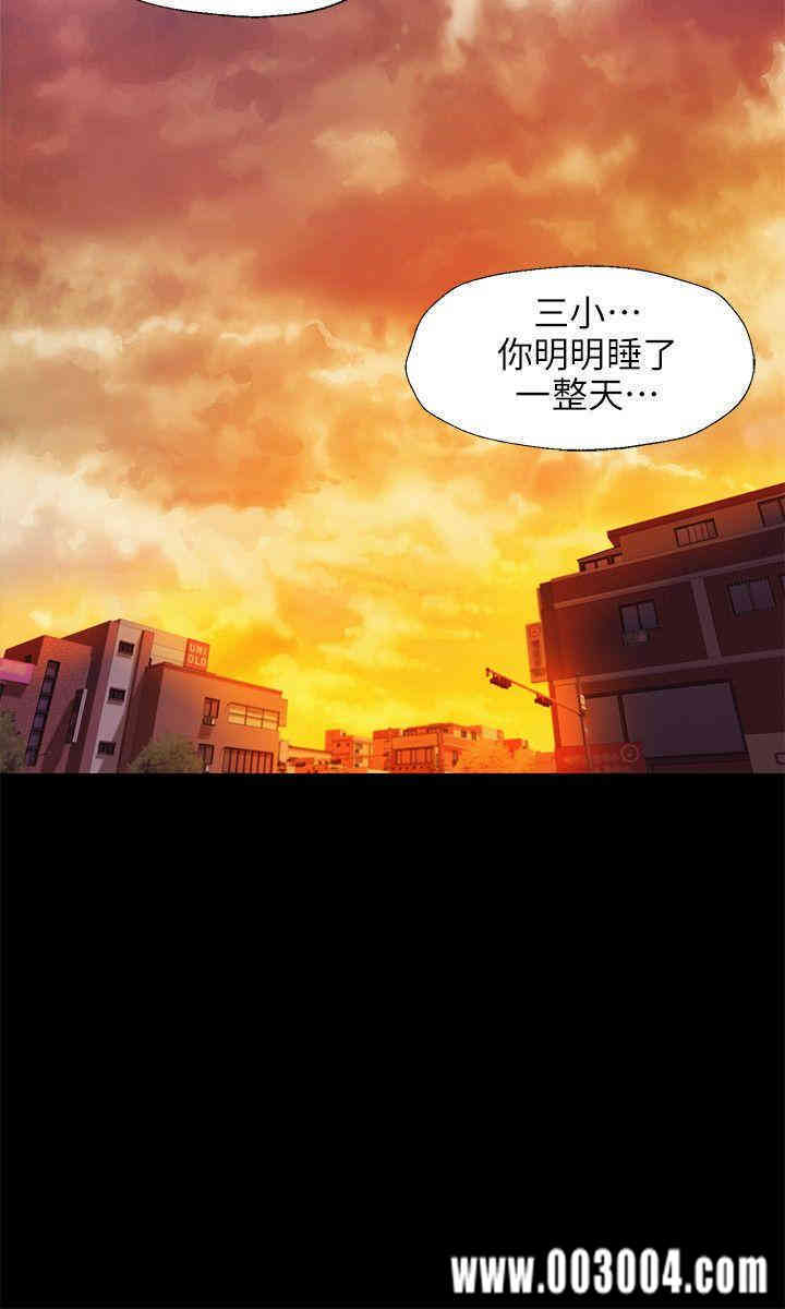 韩国漫画新生淫乱日记(后生可畏)韩漫_新生淫乱日记(后生可畏)-第32话在线免费阅读-韩国漫画-第24张图片