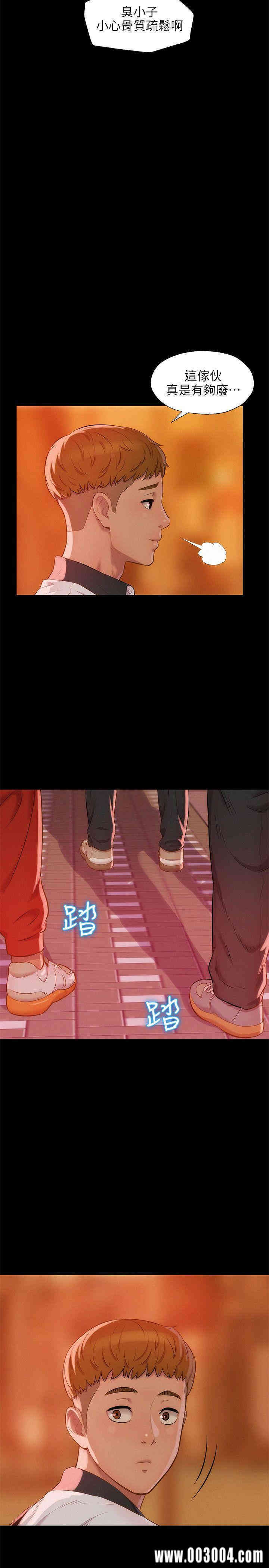 韩国漫画新生淫乱日记(后生可畏)韩漫_新生淫乱日记(后生可畏)-第32话在线免费阅读-韩国漫画-第26张图片