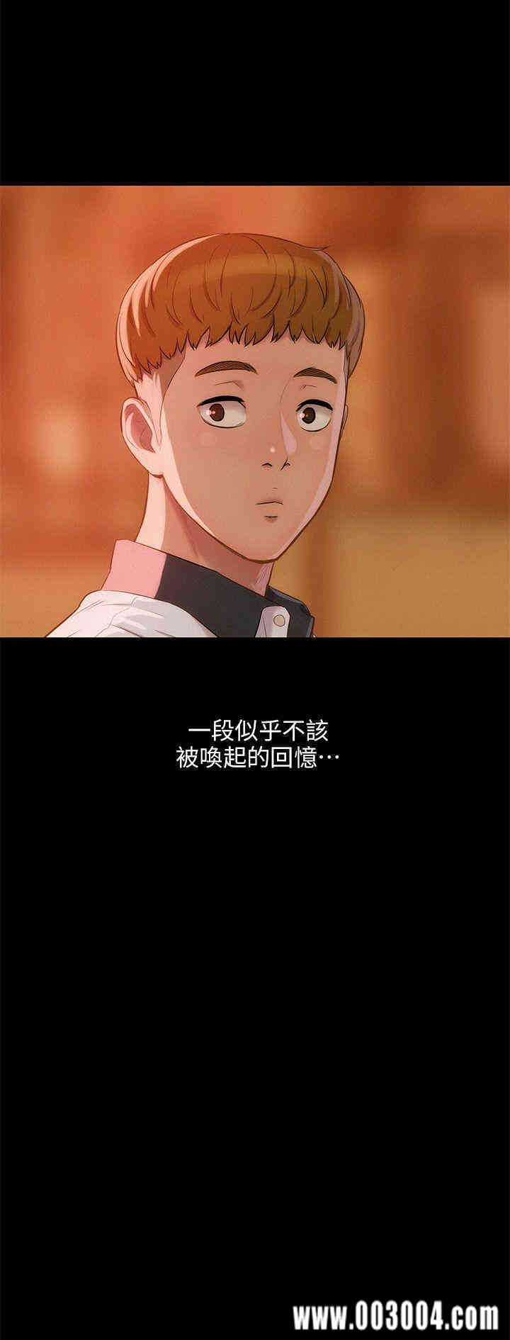 韩国漫画新生淫乱日记(后生可畏)韩漫_新生淫乱日记(后生可畏)-第33话在线免费阅读-韩国漫画-第2张图片