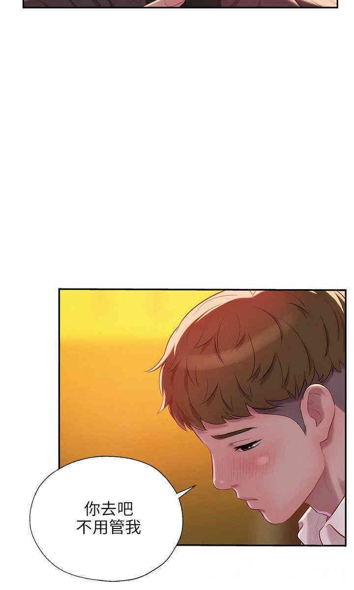 韩国漫画新生淫乱日记(后生可畏)韩漫_新生淫乱日记(后生可畏)-第33话在线免费阅读-韩国漫画-第17张图片