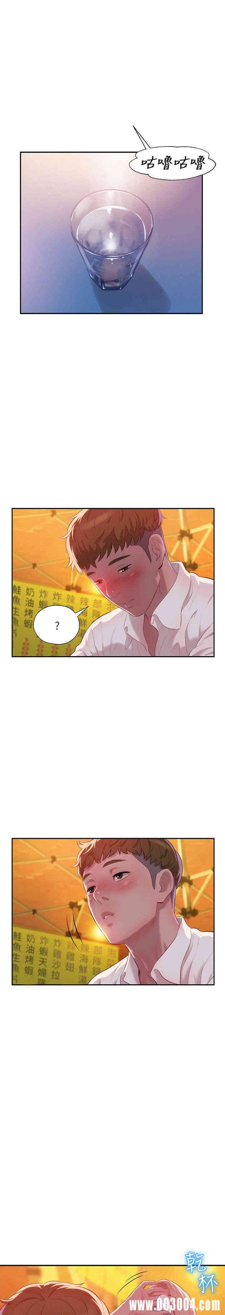 韩国漫画新生淫乱日记(后生可畏)韩漫_新生淫乱日记(后生可畏)-第33话在线免费阅读-韩国漫画-第19张图片