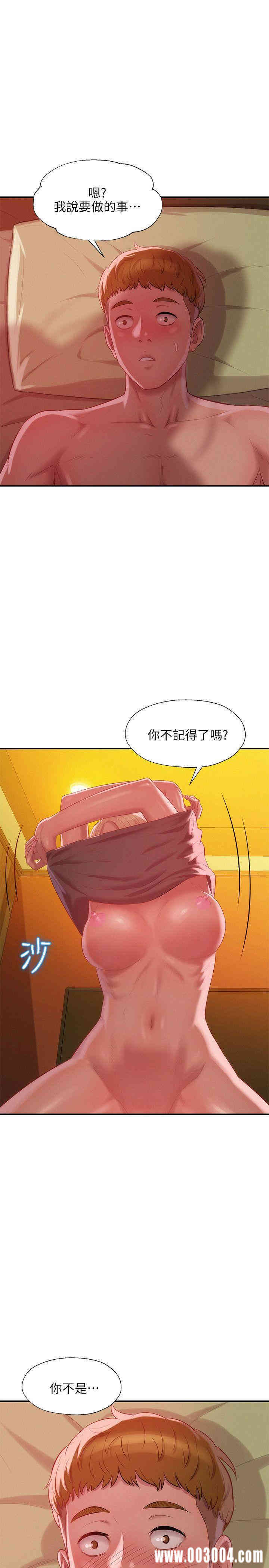 韩国漫画新生淫乱日记(后生可畏)韩漫_新生淫乱日记(后生可畏)-第33话在线免费阅读-韩国漫画-第30张图片