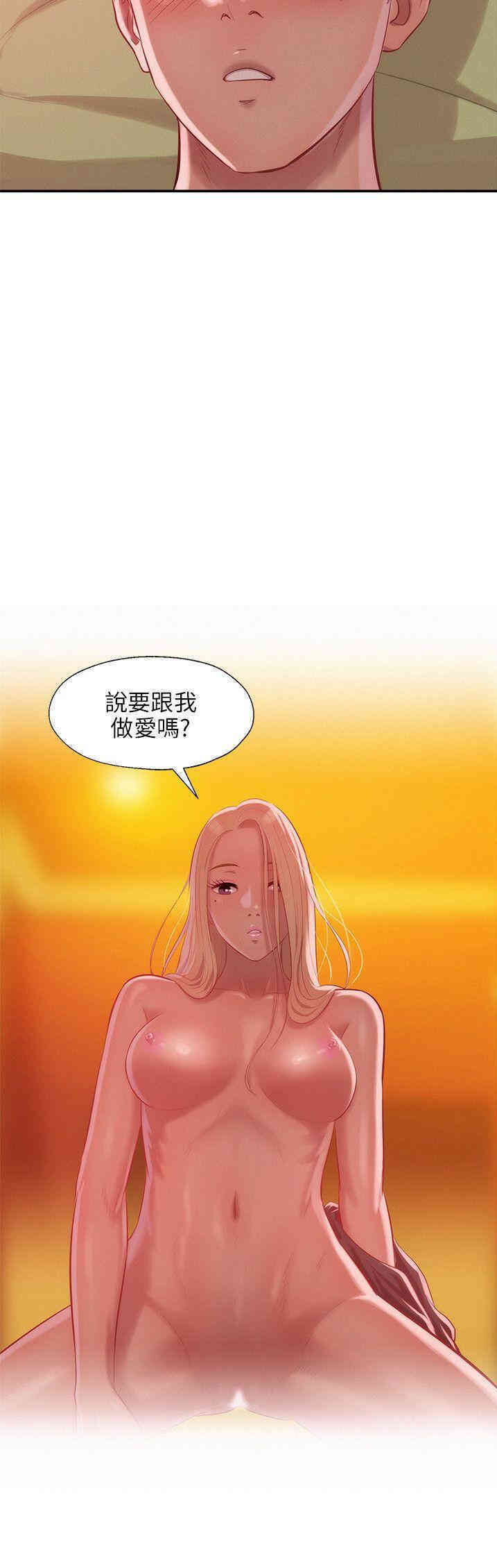 韩国漫画新生淫乱日记(后生可畏)韩漫_新生淫乱日记(后生可畏)-第33话在线免费阅读-韩国漫画-第31张图片