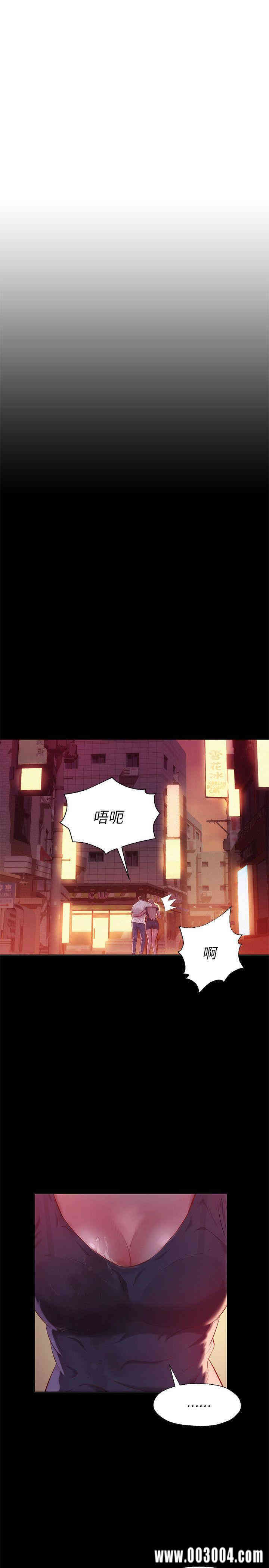 韩国漫画新生淫乱日记(后生可畏)韩漫_新生淫乱日记(后生可畏)-第34话在线免费阅读-韩国漫画-第4张图片