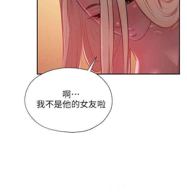 韩国漫画新生淫乱日记(后生可畏)韩漫_新生淫乱日记(后生可畏)-第34话在线免费阅读-韩国漫画-第11张图片