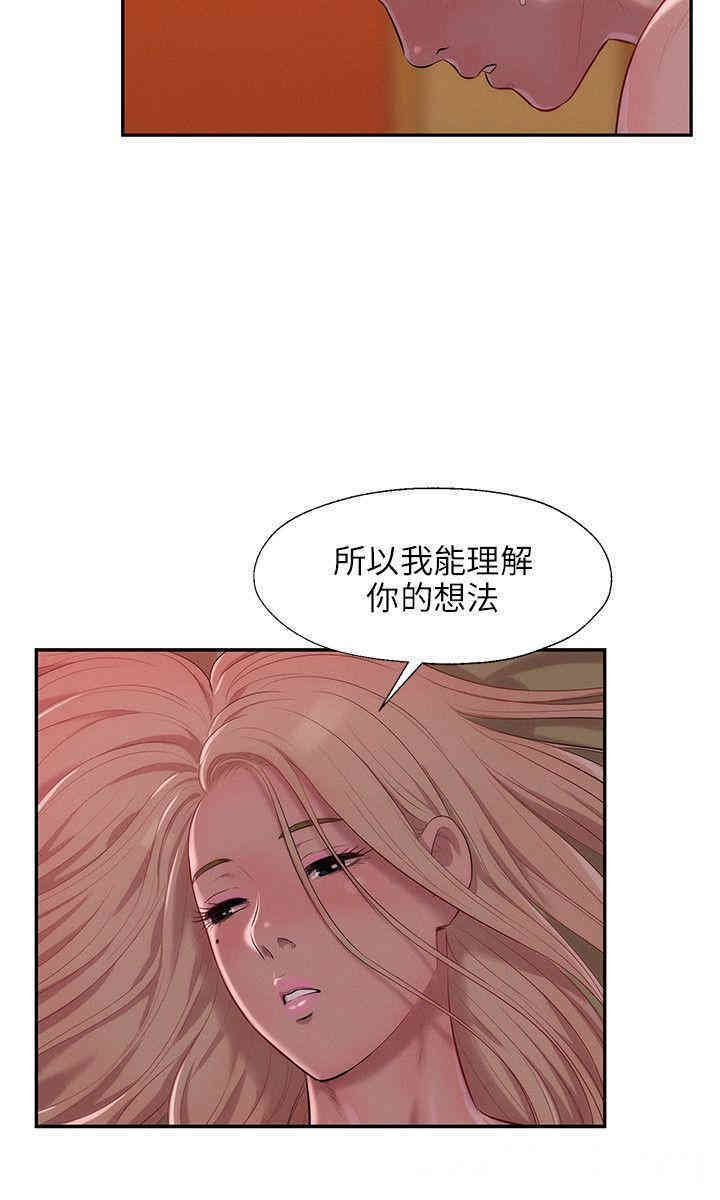 韩国漫画新生淫乱日记(后生可畏)韩漫_新生淫乱日记(后生可畏)-第34话在线免费阅读-韩国漫画-第23张图片