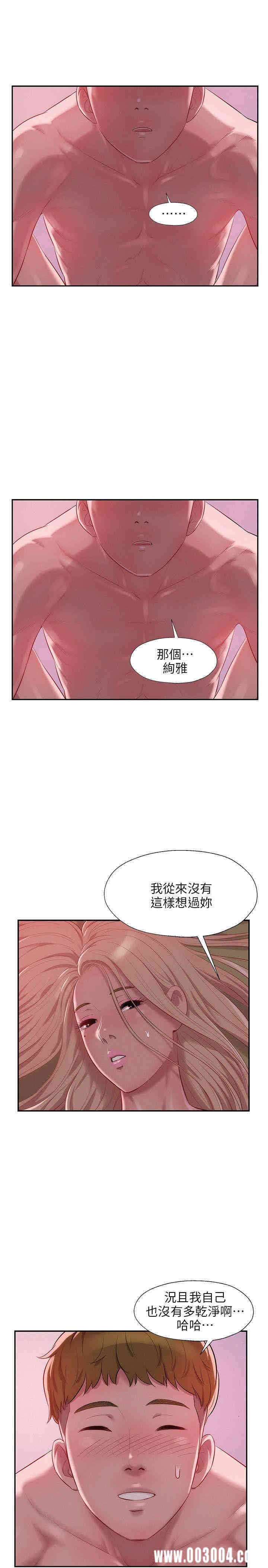 韩国漫画新生淫乱日记(后生可畏)韩漫_新生淫乱日记(后生可畏)-第34话在线免费阅读-韩国漫画-第24张图片
