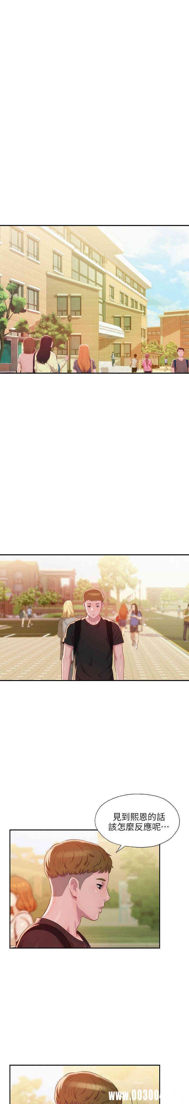 韩国漫画新生淫乱日记(后生可畏)韩漫_新生淫乱日记(后生可畏)-第35话在线免费阅读-韩国漫画-第14张图片