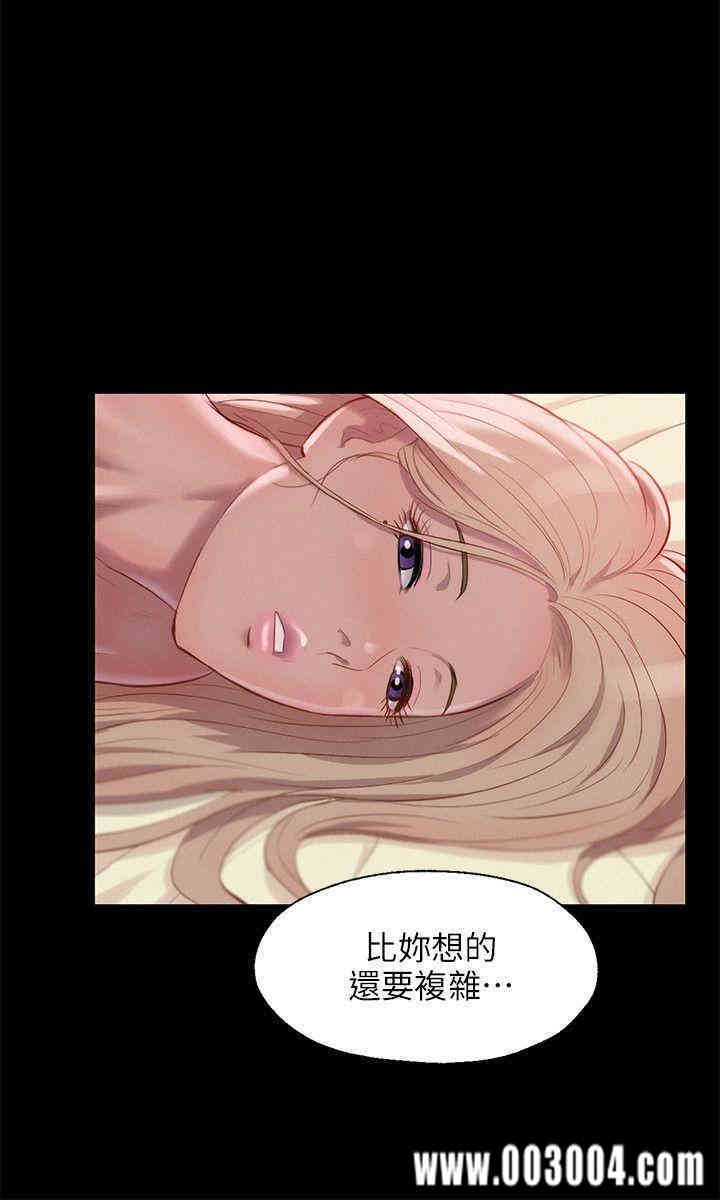 韩国漫画新生淫乱日记(后生可畏)韩漫_新生淫乱日记(后生可畏)-第35话在线免费阅读-韩国漫画-第18张图片