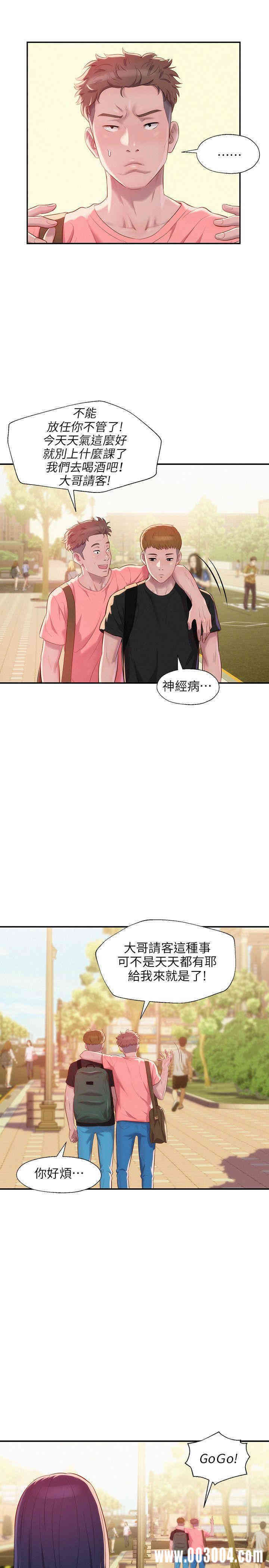韩国漫画新生淫乱日记(后生可畏)韩漫_新生淫乱日记(后生可畏)-第35话在线免费阅读-韩国漫画-第22张图片