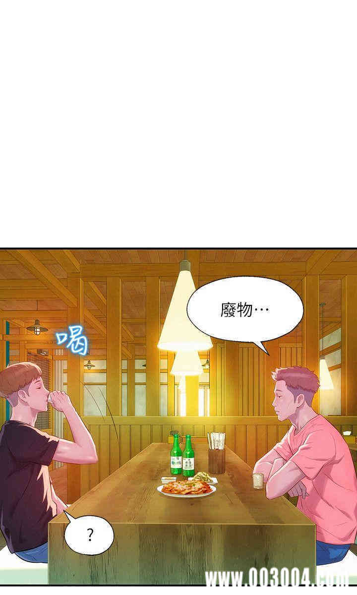 韩国漫画新生淫乱日记(后生可畏)韩漫_新生淫乱日记(后生可畏)-第35话在线免费阅读-韩国漫画-第24张图片