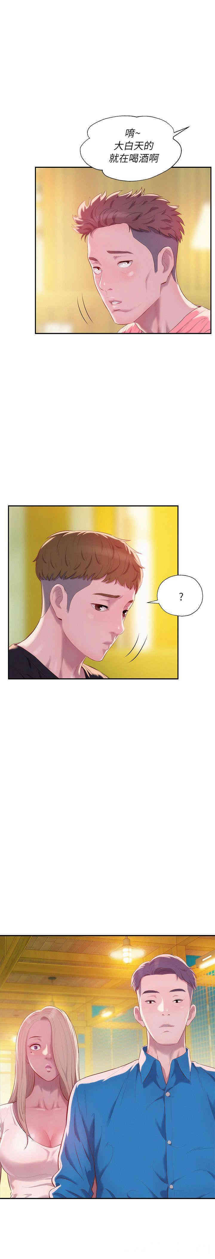 韩国漫画新生淫乱日记(后生可畏)韩漫_新生淫乱日记(后生可畏)-第36话在线免费阅读-韩国漫画-第1张图片