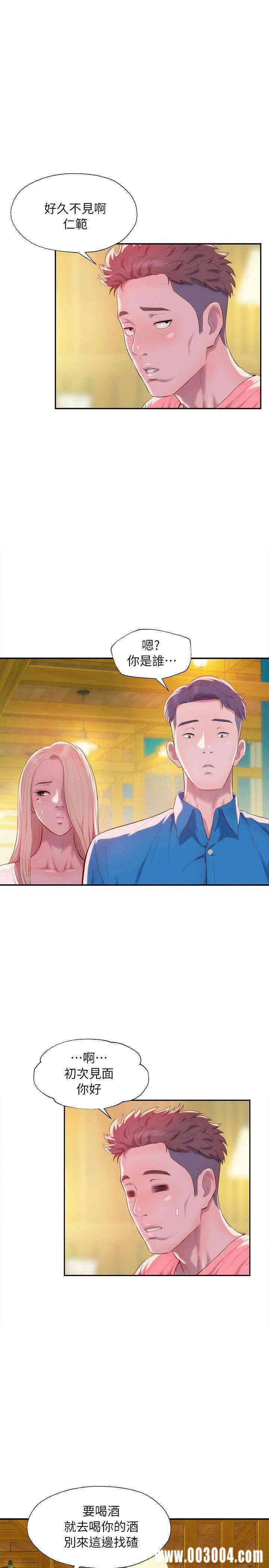 韩国漫画新生淫乱日记(后生可畏)韩漫_新生淫乱日记(后生可畏)-第36话在线免费阅读-韩国漫画-第2张图片
